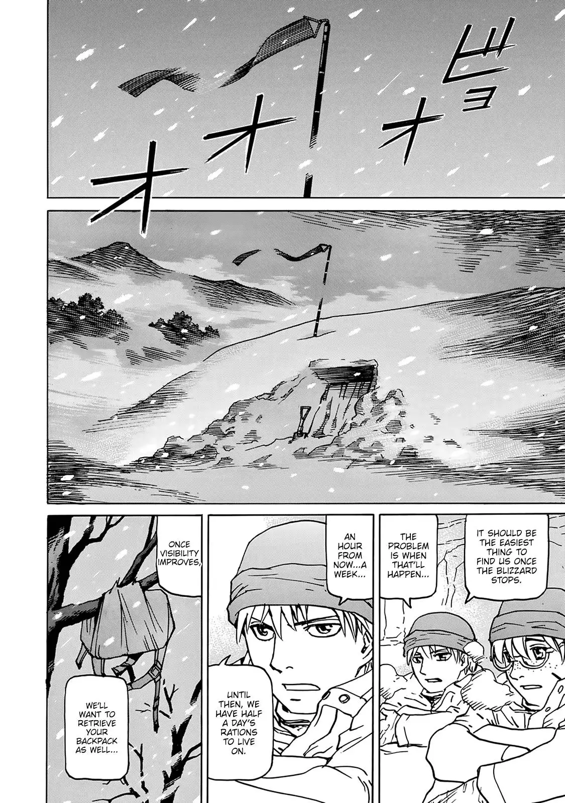 Gusha no Hoshi Chapter 9 13